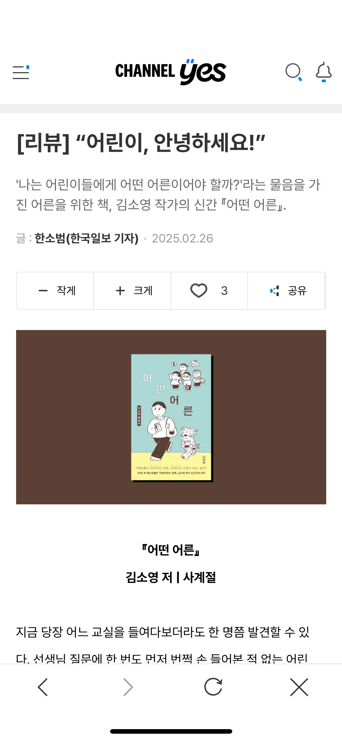 Test Image 19